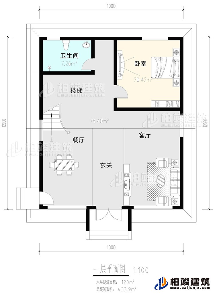 一層：玄關，客廳，餐廳，樓梯，臥室，公衛