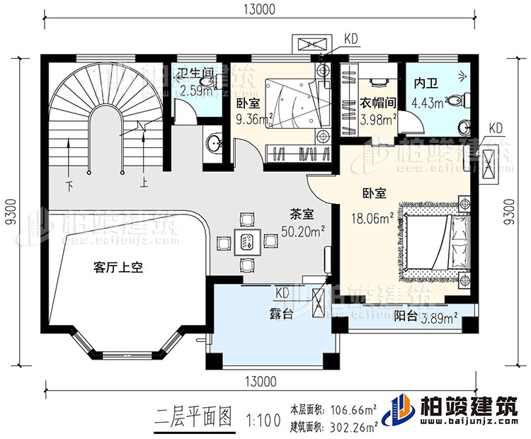 二層：茶室，客廳上空，2臥室，衣帽間，內衛，公衛，陽台，旋轉樓梯，露台