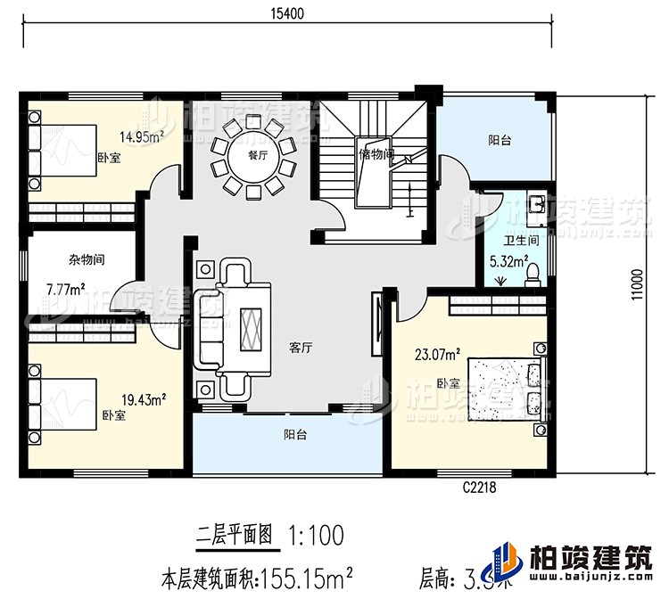 二層：3臥室，衛生間，儲物間，雜物間，餐廳，客廳，陽台