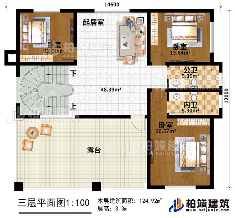 三層：3臥室、起居室、露台、公衛、內衛