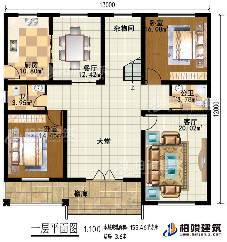 一層：2臥室，客廳，大堂，雜物間，廚房，餐廳，2衛生間