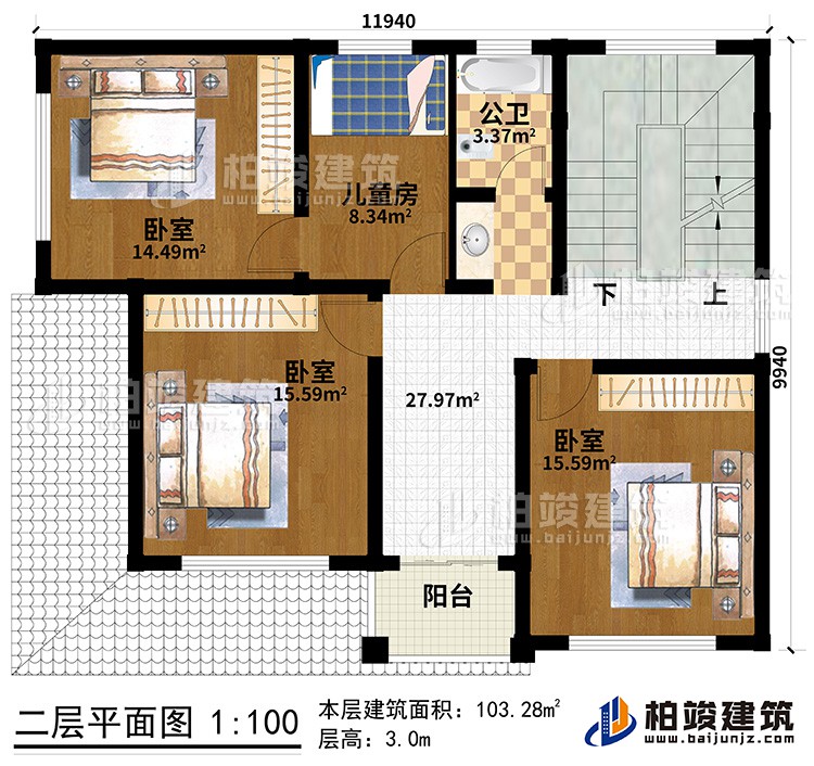 二層：3臥室、兒童房、公衛、陽台