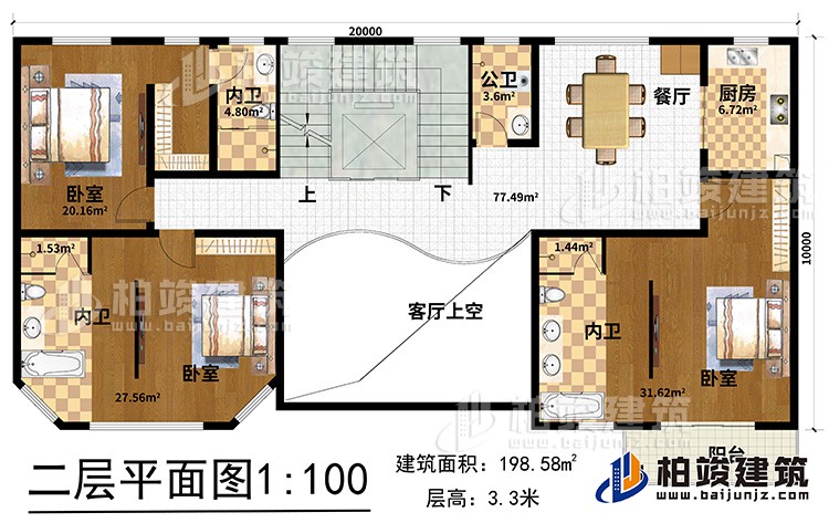 二層：客廳上空，廚房，餐廳，3臥室帶內衛，公衛，電梯，樓梯