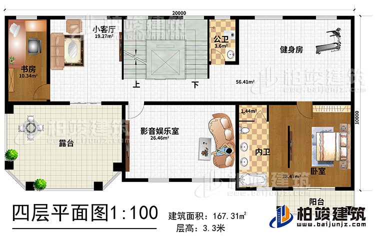 四層：小客廳 ，健身房，影音娛樂室，書房，臥室帶內衛，陽台，公衛，樓梯，電梯