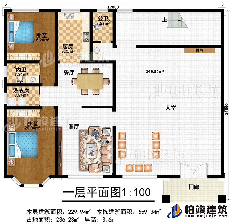 一層：門廊、大堂、神龕、客廳、餐廳、廚房、2臥室、洗衣房、內衛、公衛