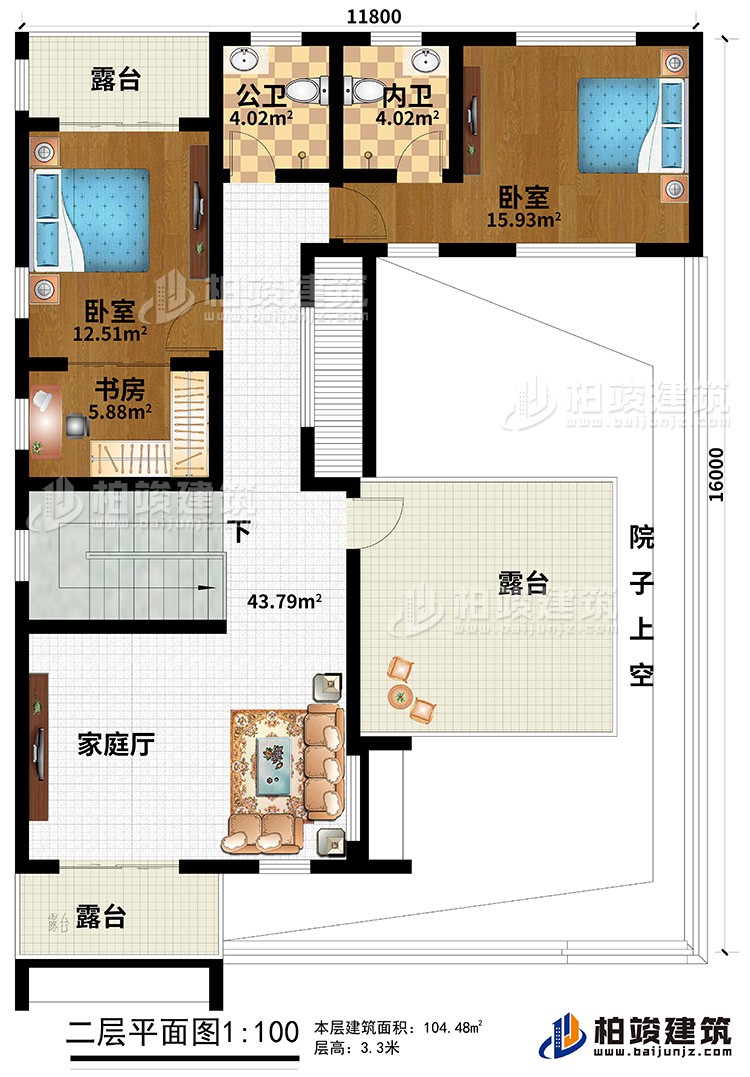 二層：家庭廳、２臥室、書房、公衛、內衛、3露台、院子上空