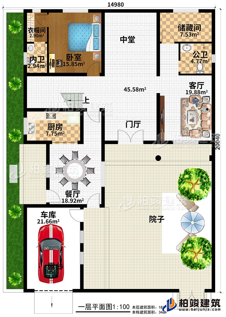 一層：一室、堂層、儲藏室、衛生間、廚房、車庫、院子、餐廳