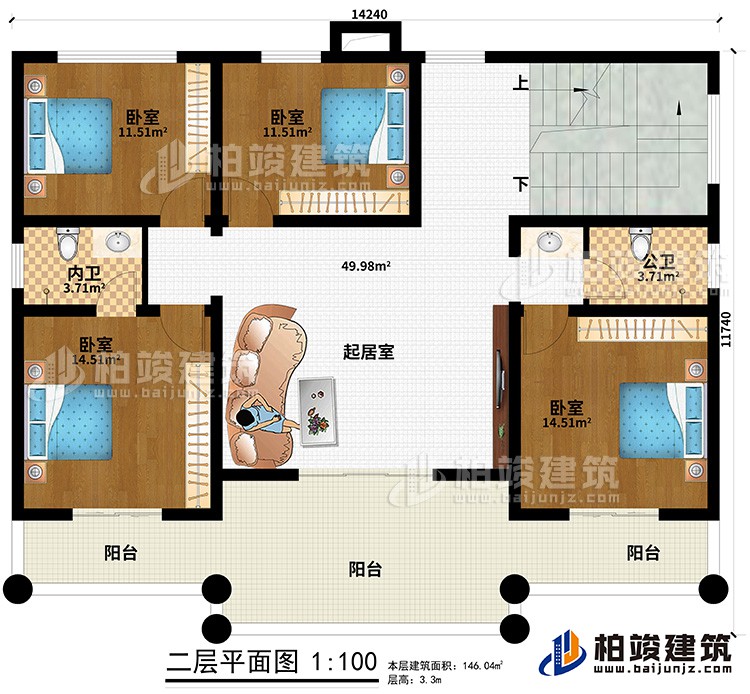 二層：3陽台、4臥室、公衛、內衛、起居室