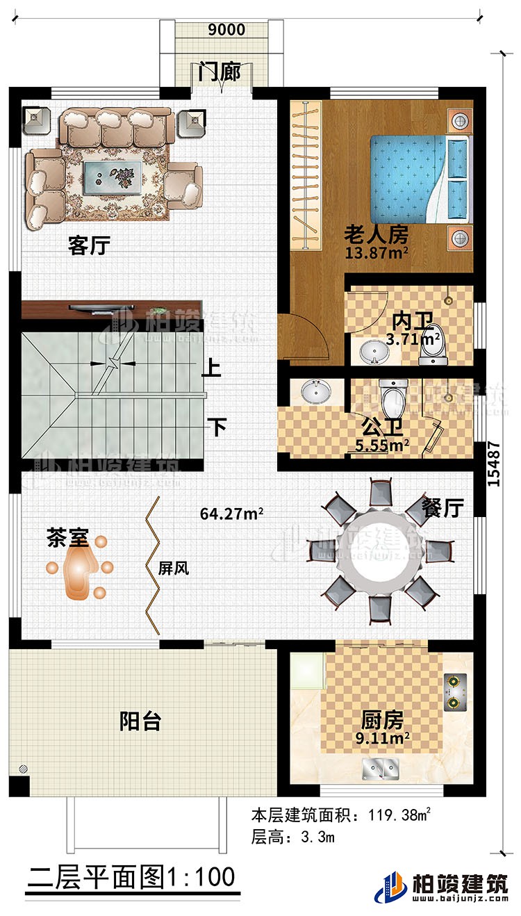 二層：門廊、客廳、茶室、屏風、餐廳、廚房、公衛、內衛、老人房、陽台