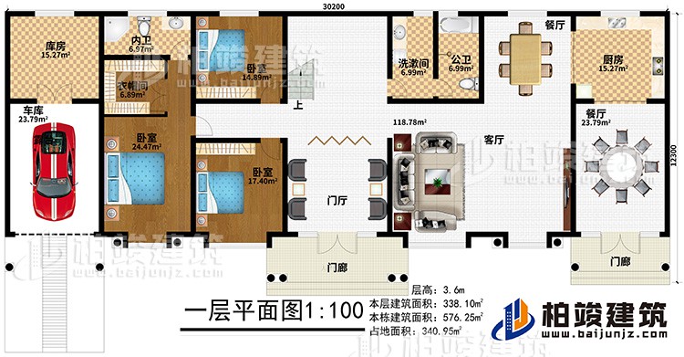 一層：2門廊、門廳、客廳、2餐廳、廚房、公衛、洗漱間、3臥室、衣帽間、內衛、庫房、車庫