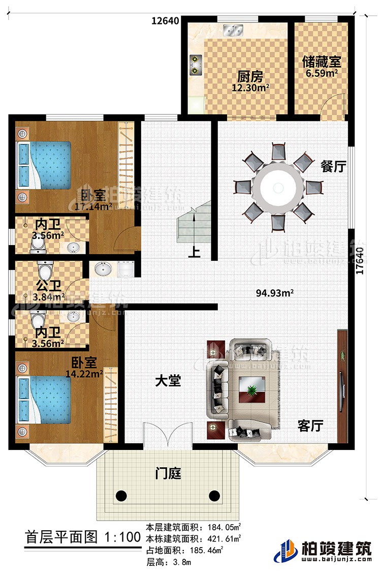 一層：門庭、大堂、客廳、餐廳、廚房、儲藏室、2臥室、2內衛、公衛