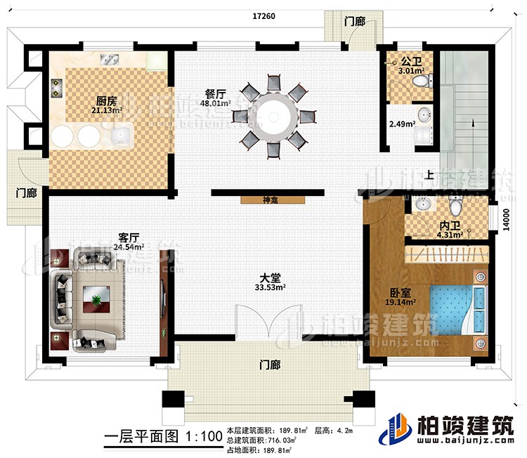 一層：3門廊、大堂、神龕、客廳、廚房、餐廳、公衛、內衛、臥室