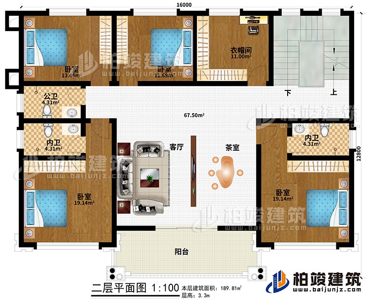 二層：客廳、茶室、4臥室、衣帽間、公衛、2內衛、陽台