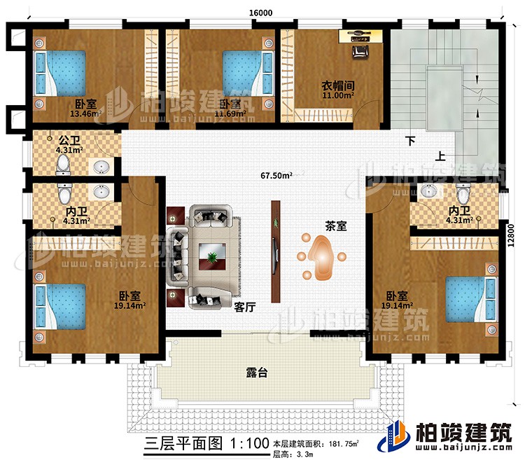 三層：客廳、茶室、4臥室、衣帽間、公衛、2內衛、露台