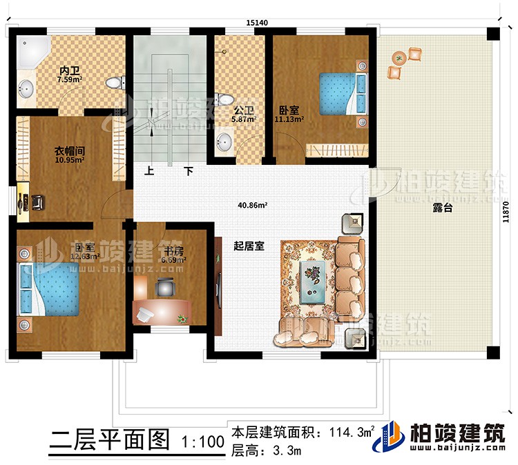 二層：起居室、書房、衣帽間、2臥室、內衛、公衛、露台