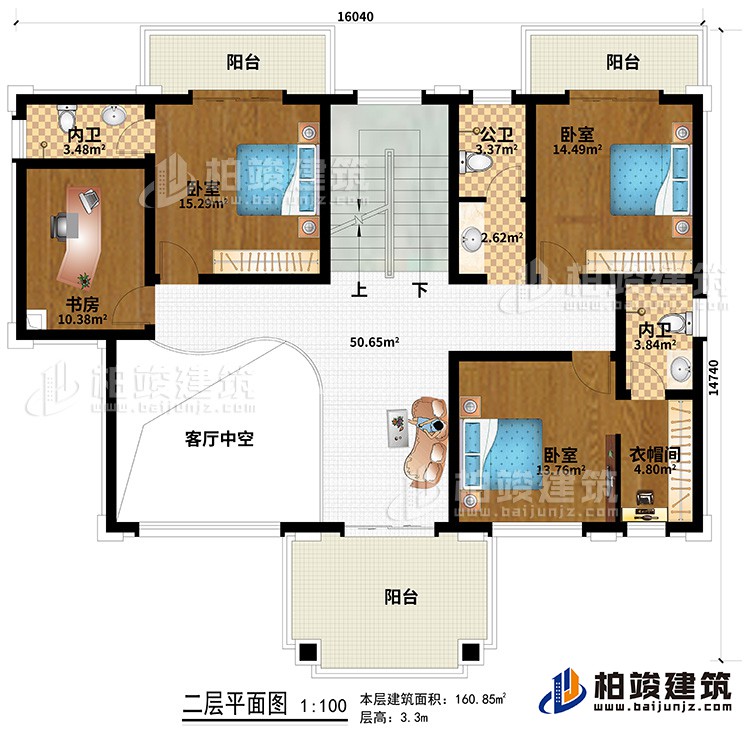 二層：3臥室、衣帽間、2內衛、公衛、書房、3陽台、客廳中空