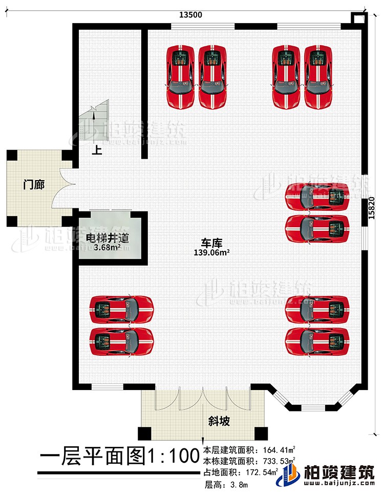 一層：車庫、門廊、斜坡、電梯井道