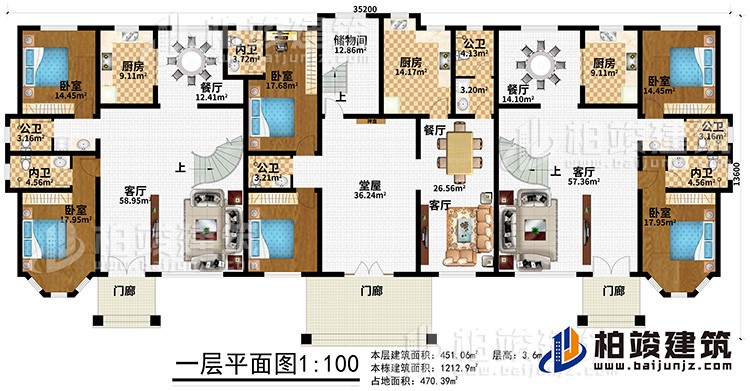 一層：2門廊、堂屋、神龕、3客廳、3餐廳、3廚房、6臥室、3內衛、3公衛、儲物間