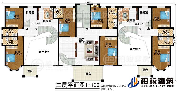 二層：7臥室、2客廳上空、客廳、3公衛、3內衛、2儲藏室、2起居室、3露台