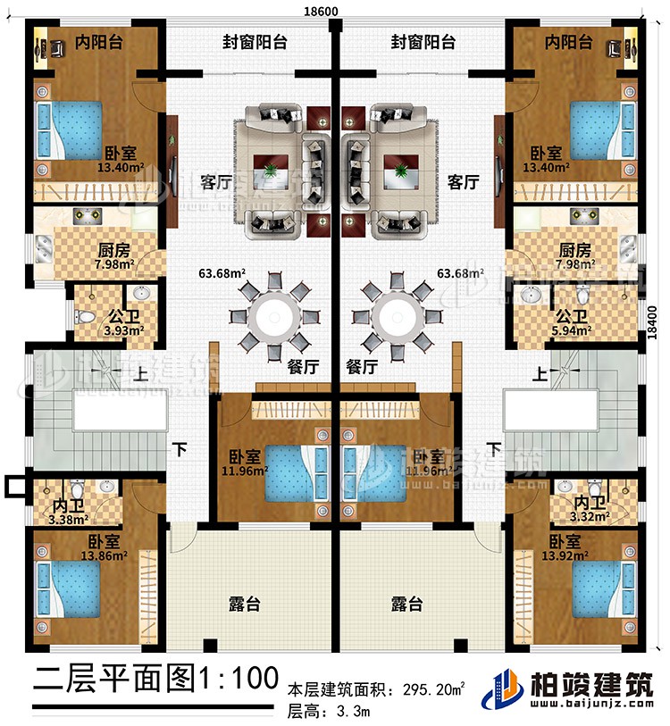 二層：2客廳、2餐廳、2廚房、2公衛、6臥室、2內衛、2內陽台、2封窗陽台、2露台