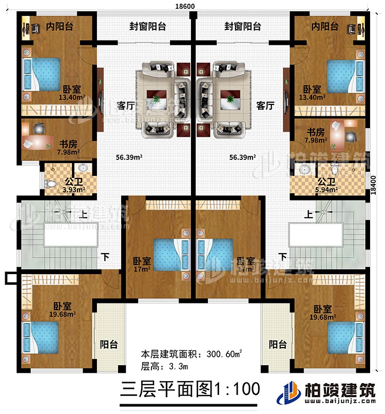 三層：2客廳、2封窗陽台、2內陽台、2書房、2公衛、6臥室、2陽台