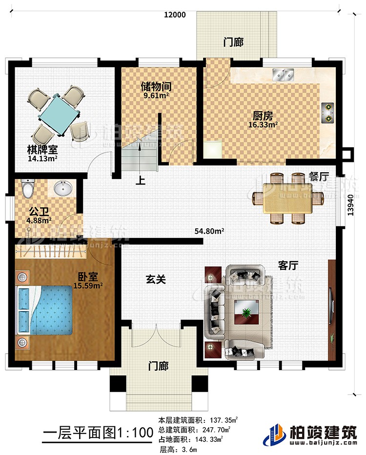 一層：2門廊、玄關、客廳、餐廳、廚房、儲物間、棋牌室、公衛、臥室