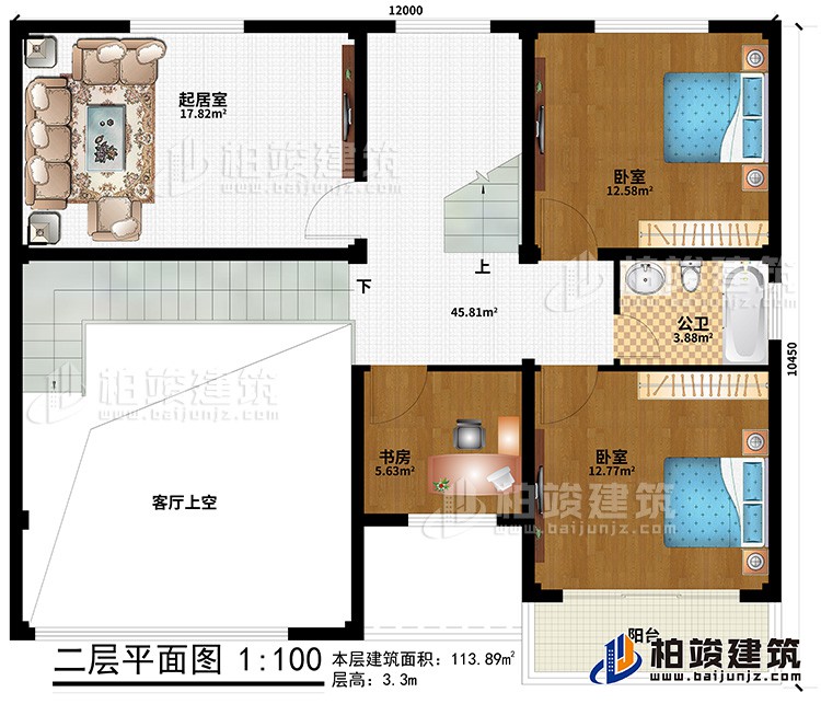 二層：2臥室、公衛、書房、起居室、客廳上空、陽台