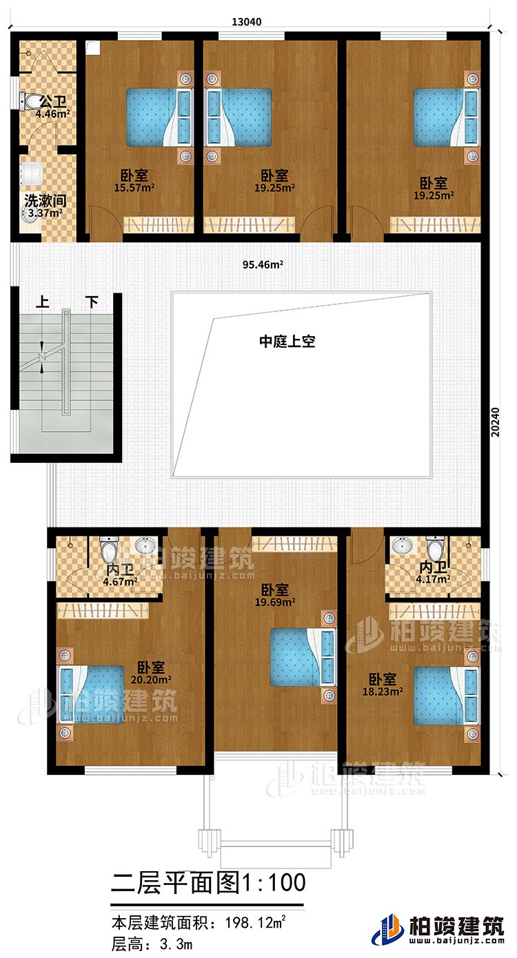 二層：6臥室，2內衛，公衛、洗漱間