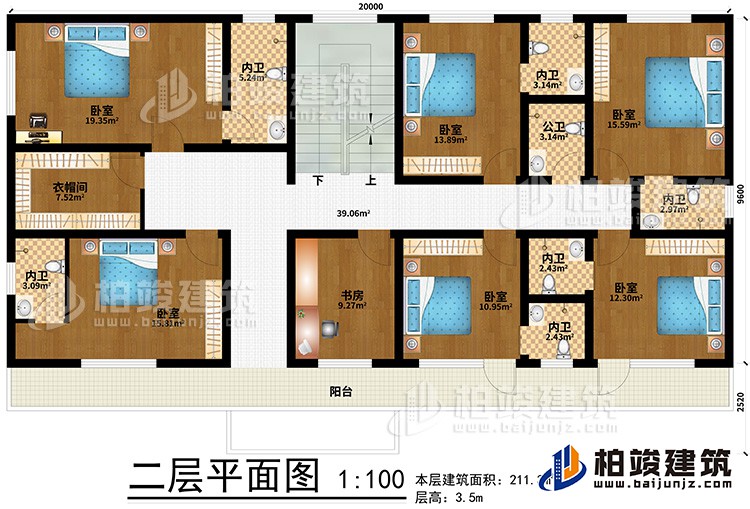 二層：6臥室、書房、衣帽間、6內衛、公衛、陽台