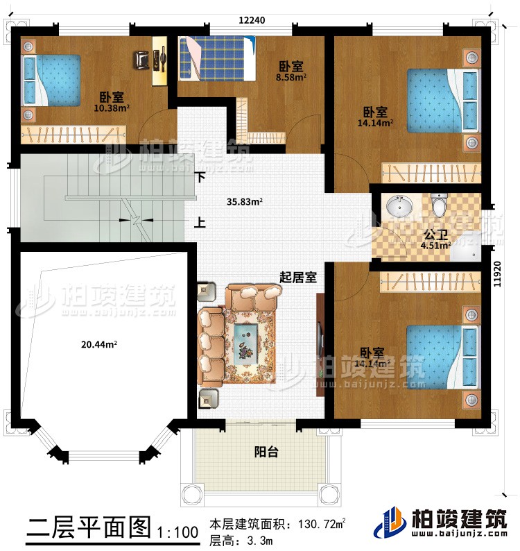 二層：4臥室、起居室、陽台、公衛