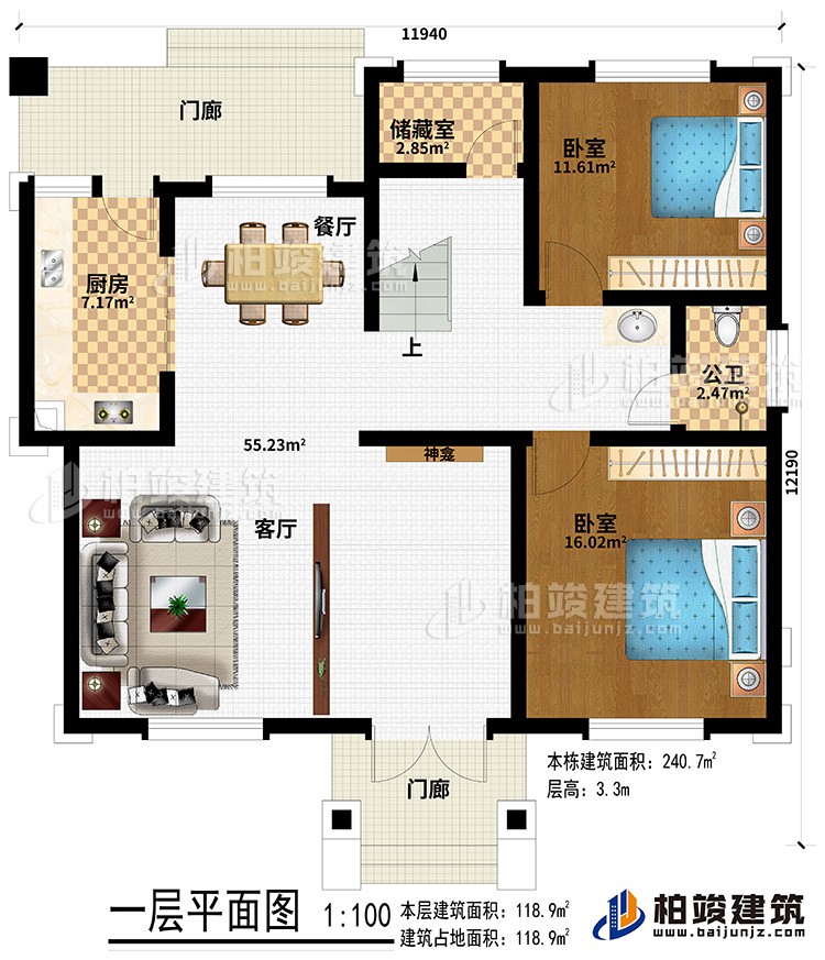 一層：2門廊、客廳、餐廳、廚房、神龕、儲藏室、2臥室、公衛