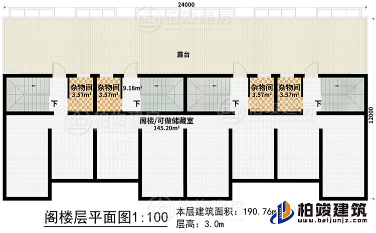 閣樓：4雜物間、露台、閣樓/可做儲藏室