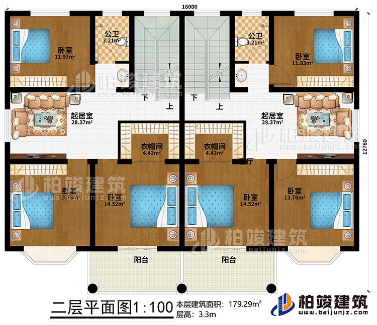 二層：6臥室、2衣帽間、2起居室、2公衛、2陽台