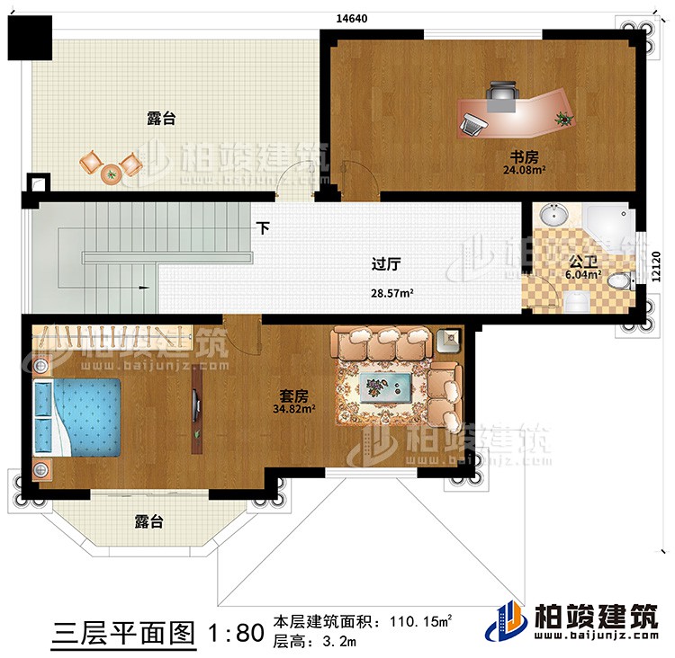 三層：套房、書房、公衛、2露台、過廳