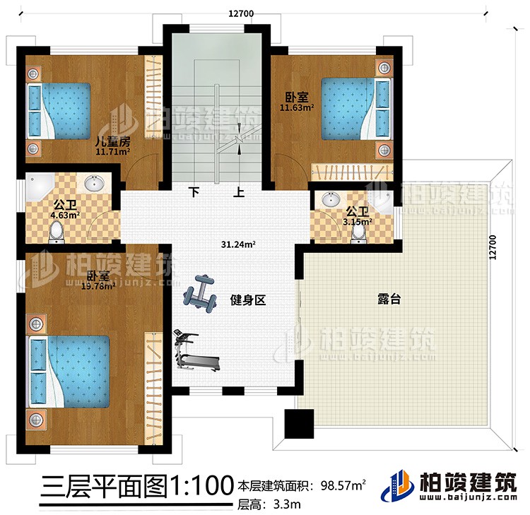 三層：2臥室、兒童房、2公衛、健身區、露台