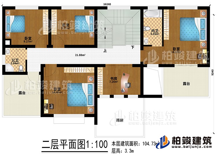 二層：4臥室、公衛、內衛、書房、2露台