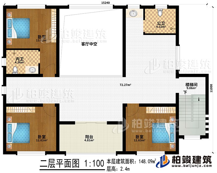 二層：客廳中空、樓梯間、3臥室、公衛、內衛、陽台