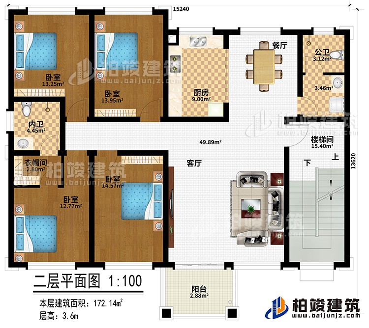 二層：陽台、客廳、餐廳、廚房、公衛、內衛、衣帽間、4臥室、樓梯間