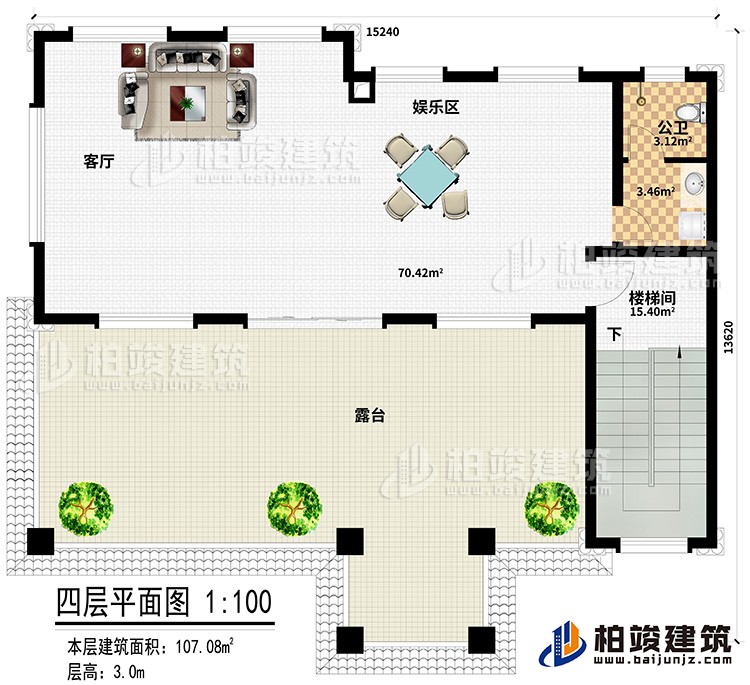 四層：客廳、娛樂區、公衛、樓梯間、露台