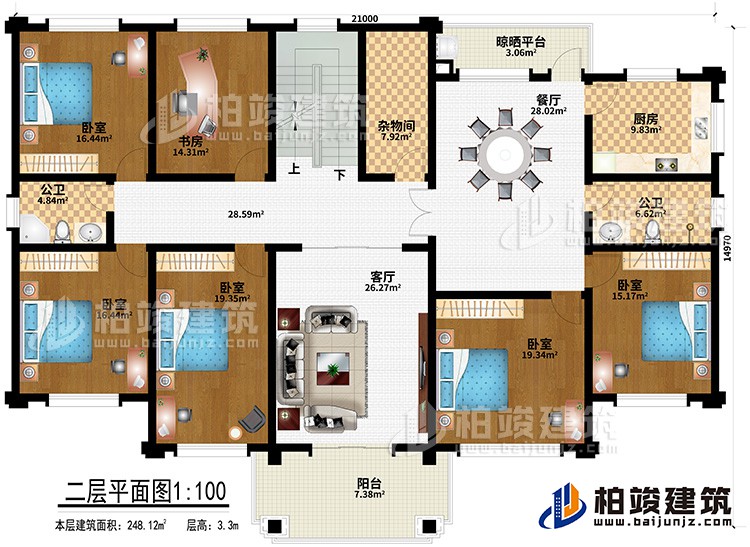 二層：客廳、餐廳、廚房、2公衛、雜物間、晾曬平台、5臥室、書房、陽台