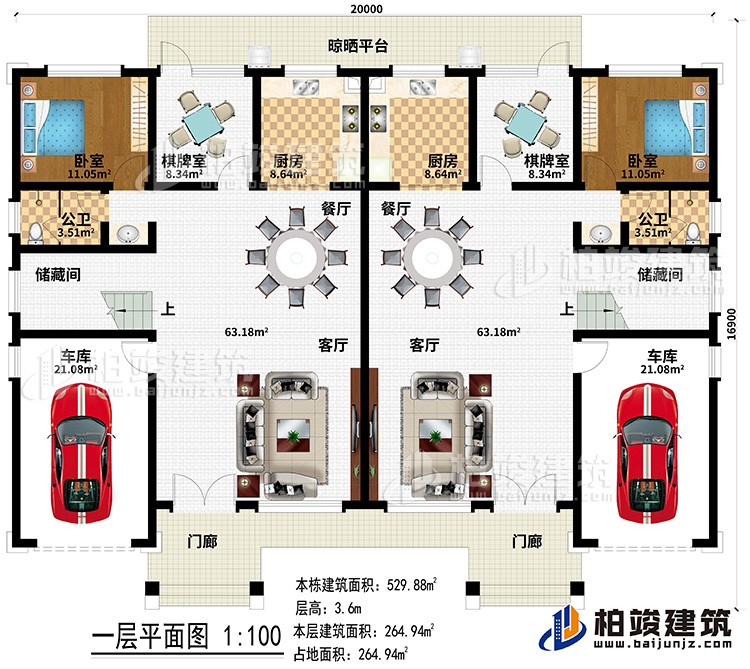 一層：2門廊、2客廳、2車庫、2儲藏間、2公衛、2臥室、2棋牌室、2廚房、2餐廳、晾曬平台