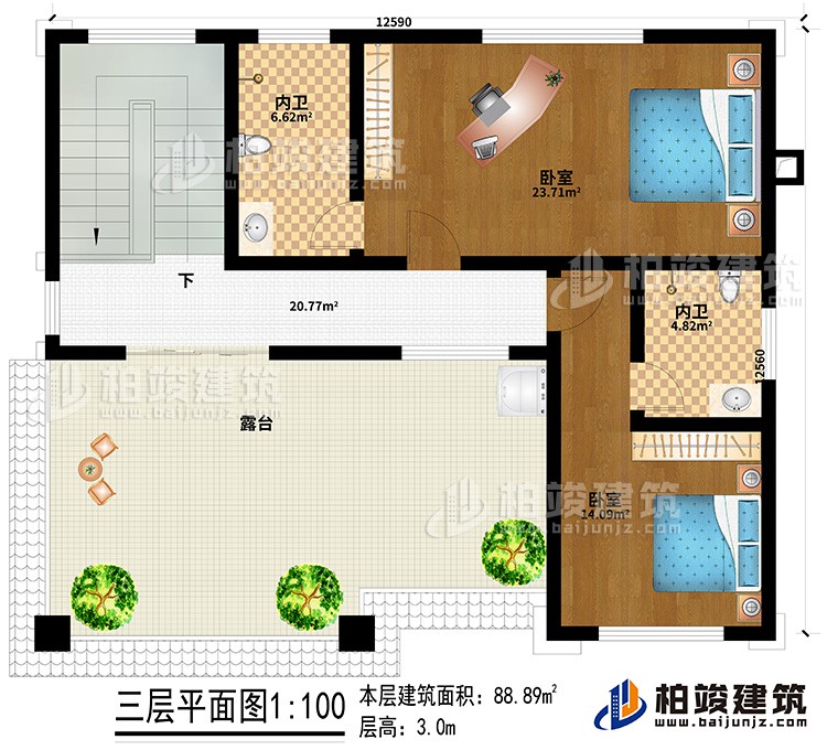 三層：2臥室、2內衛、露台