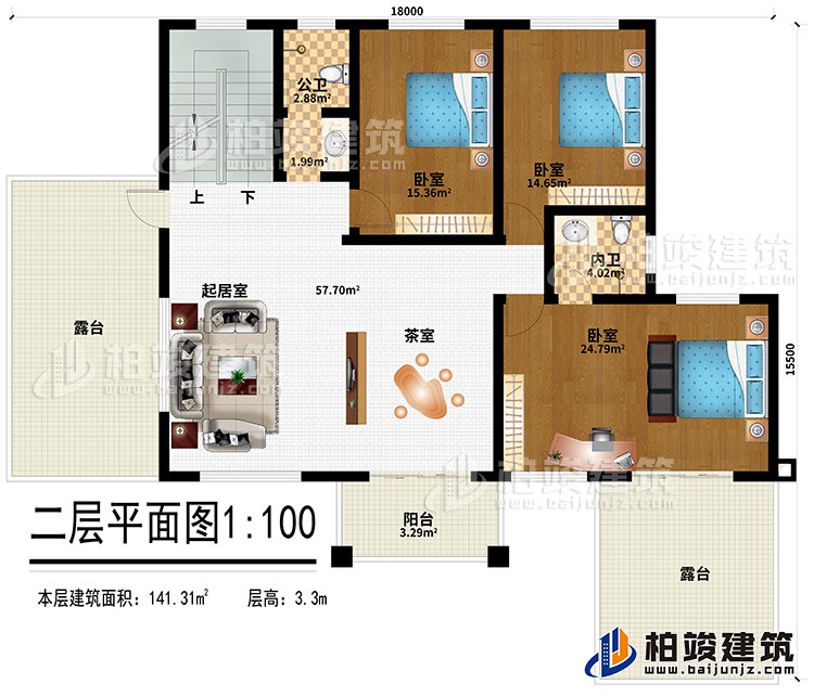 二層：起居室、茶室、3臥室、內衛、公衛、2露台、陽台