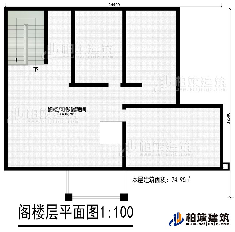 閣樓：可做儲藏間