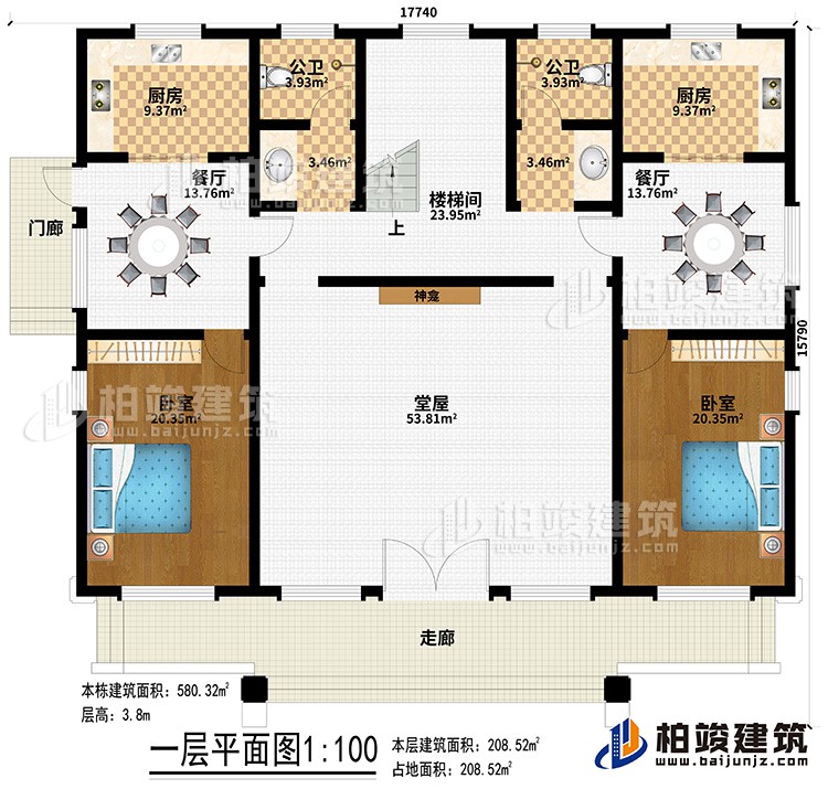 一層：2客廳、2公衛、2茶室、4臥室、6陽台、樓梯間