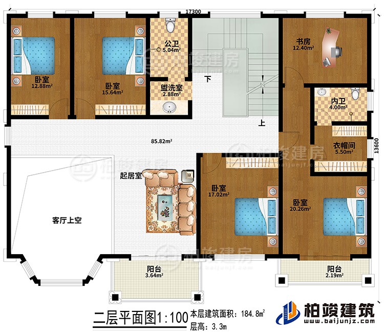 二層：起居室、盥洗室、公衛、客廳上空、4臥室、衣帽間、內衛、書房、2陽台