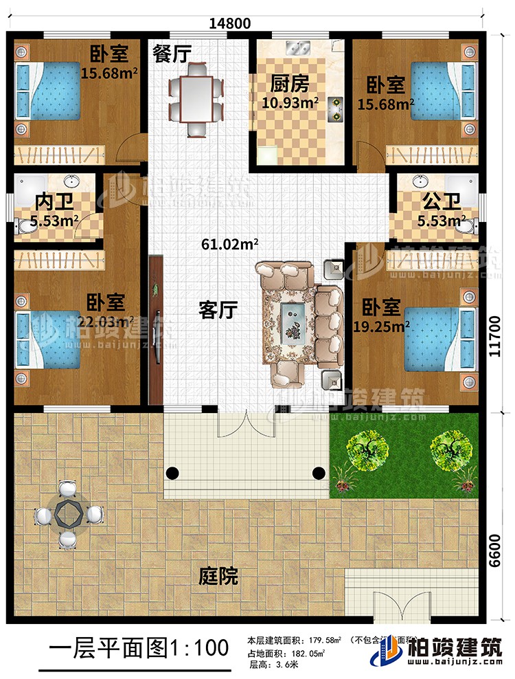 一層：4臥室、廚房、餐廳、客廳、庭院、公衛、內衛