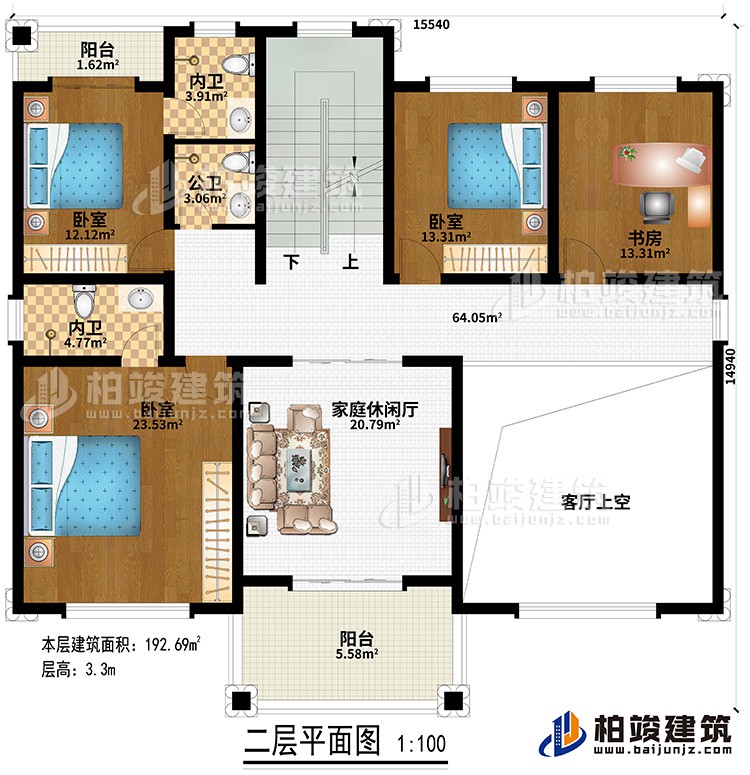 二層：客廳上空、2陽台、3臥室、書房、2內衛、公衛、家庭休閑廳