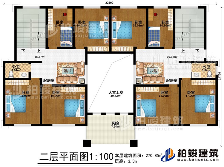 二層：8臥室、大堂上空、2公衛、2起居室、陽台