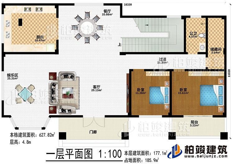 一層：門廊、客廳、娛樂區、廚房、餐廳、2臥室、陽台、公衛、儲藏間